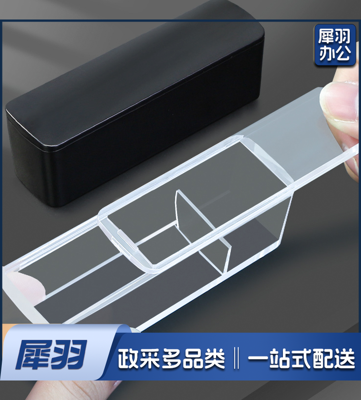 印鉴盒 财务印章盒子 单个公章收纳盒便捷独立携带公司公章盒子透明圆形印盒