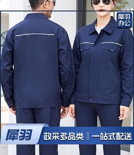 防静电工作服套装男女夏季长短袖劳保服电焊汽修工程服春秋工装