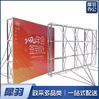 kt板拉网展板3*2.4米