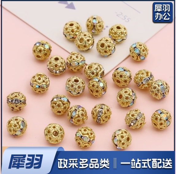 镶钻珠子项链隔片手串配饰品串珠手机链手工水晶手链diy配件材料(10颗/包)