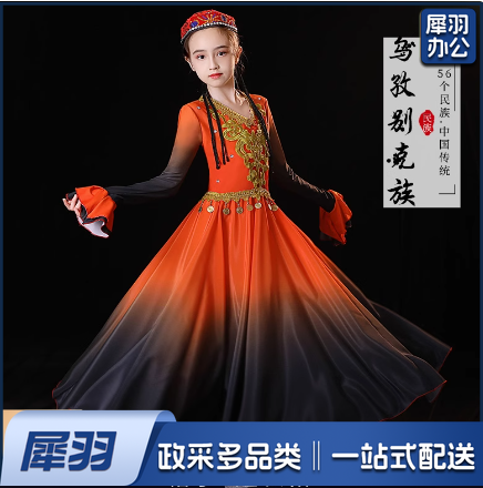 少数民族服装女童乌孜别克族女：帽子+连衣裙(其他少数民族服饰咨询客服）