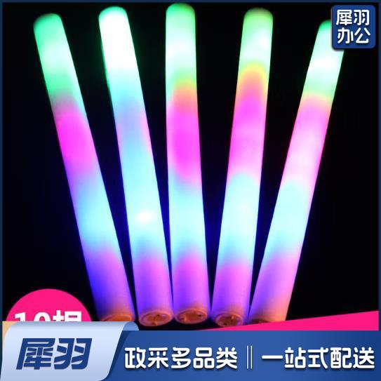 海绵荧光棒led电子七彩发光海绵泡沫演唱会大号闪光 10支