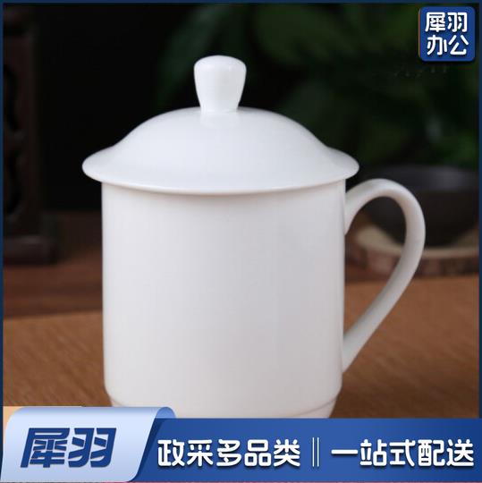 盖茶杯 办公杯陶瓷杯纯白瓷盖杯商务会议杯宾馆酒店开会水杯