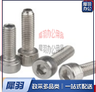  4*10mm 内六角螺丝 40个/包