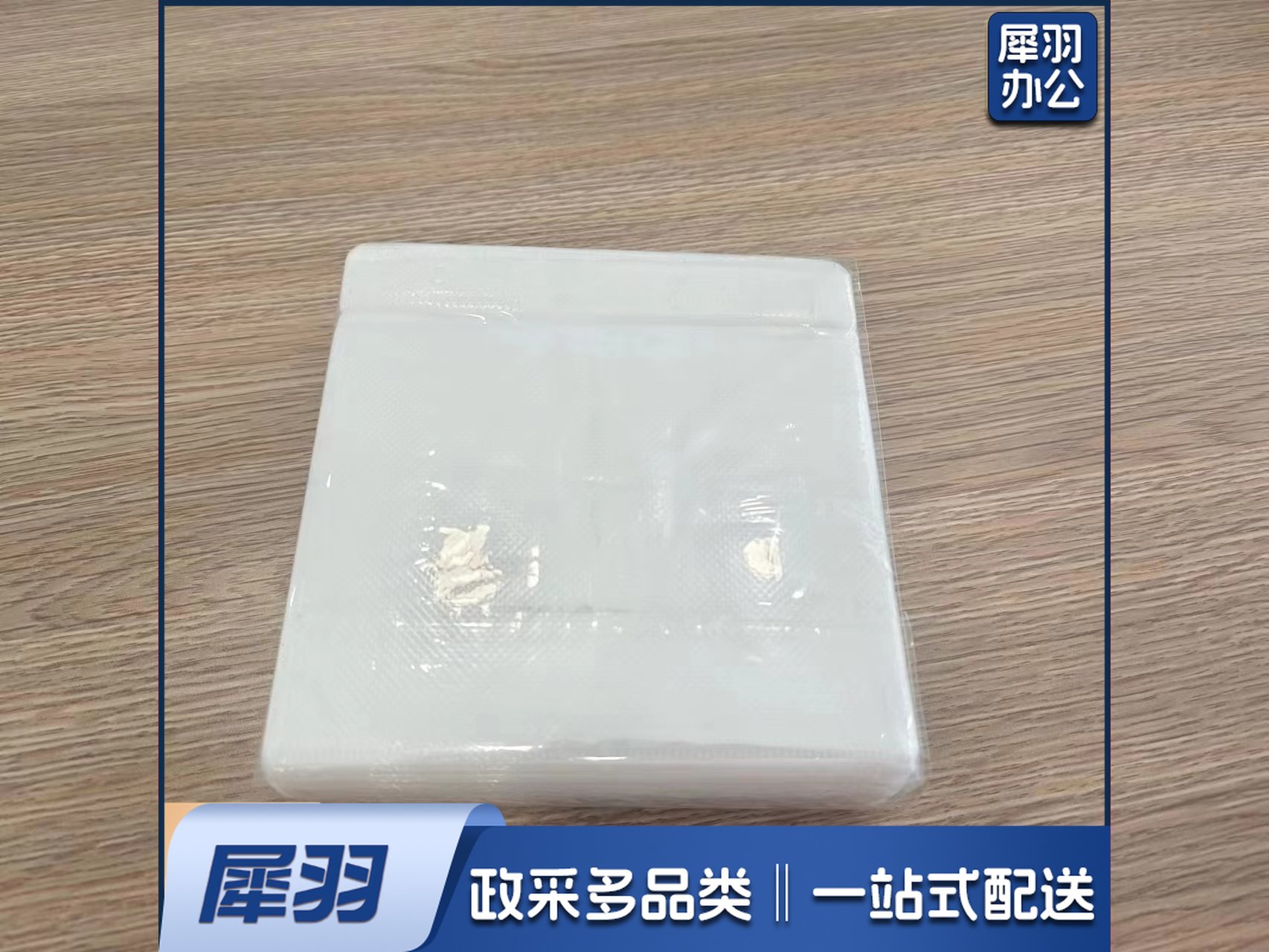 光盘袋 100个/包