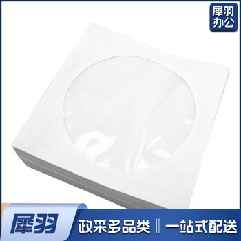 加厚光盘袋  100个/包