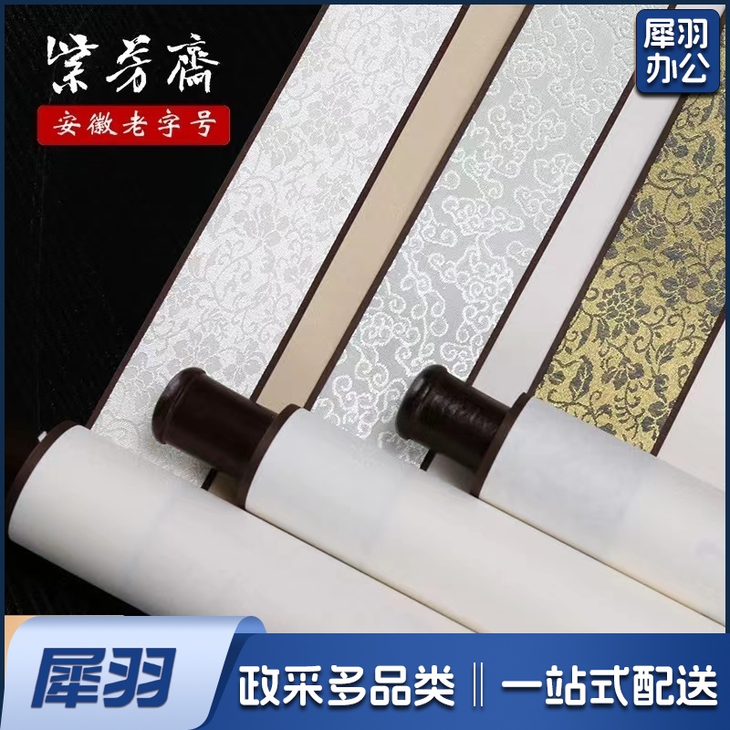 空白卷轴高温绫布横竖挂画轴字画装裱 银灰色【白色画芯】韩绫精裱