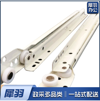 抽屉滑轨导轨滑轨加厚电脑桌滑槽键盘滚轮滑轮 500mm