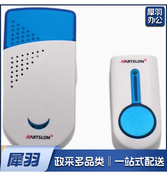 无绳门铃  遥控门铃   货号：YC