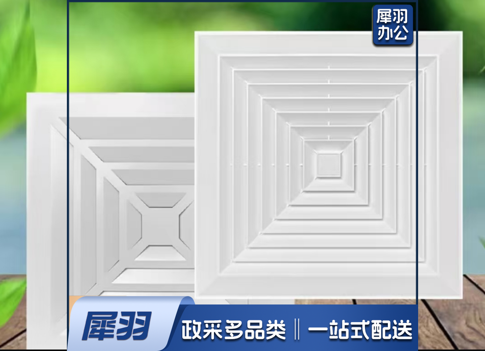 吊顶排风机石膏板吊顶开孔是40*40厘米外观450*450