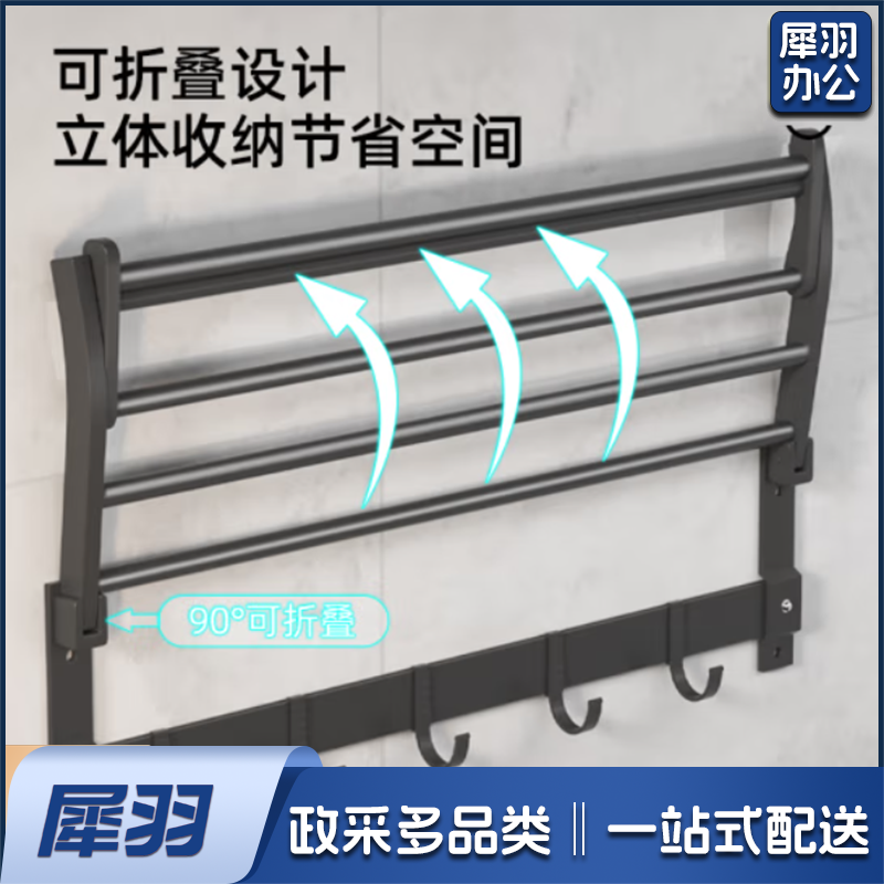 毛巾架浴室毛巾杆 收纳挂杆