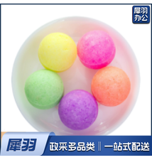 小便池除臭芳香球 卫生球 洁厕球 5个装，100袋/箱整箱订货