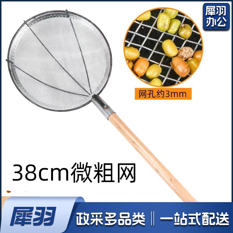 微粗网漏勺 加长木柄漏勺大笊篱 全长约130cm