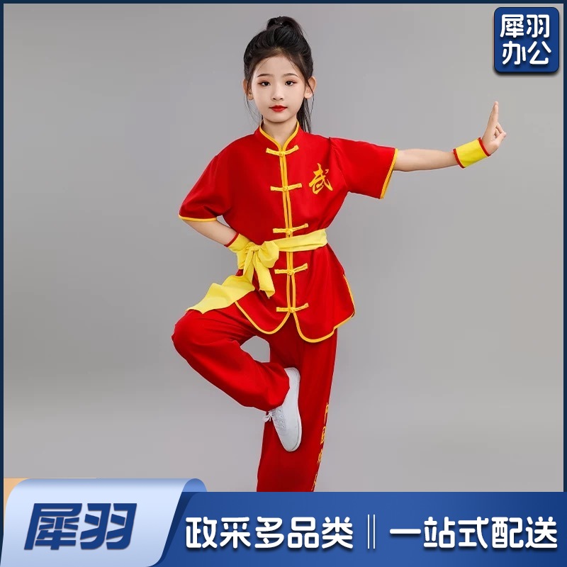 武术服、武术表演服装