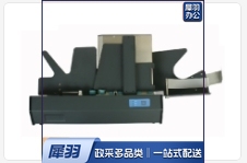 I300智能图像阅读机+配套软件