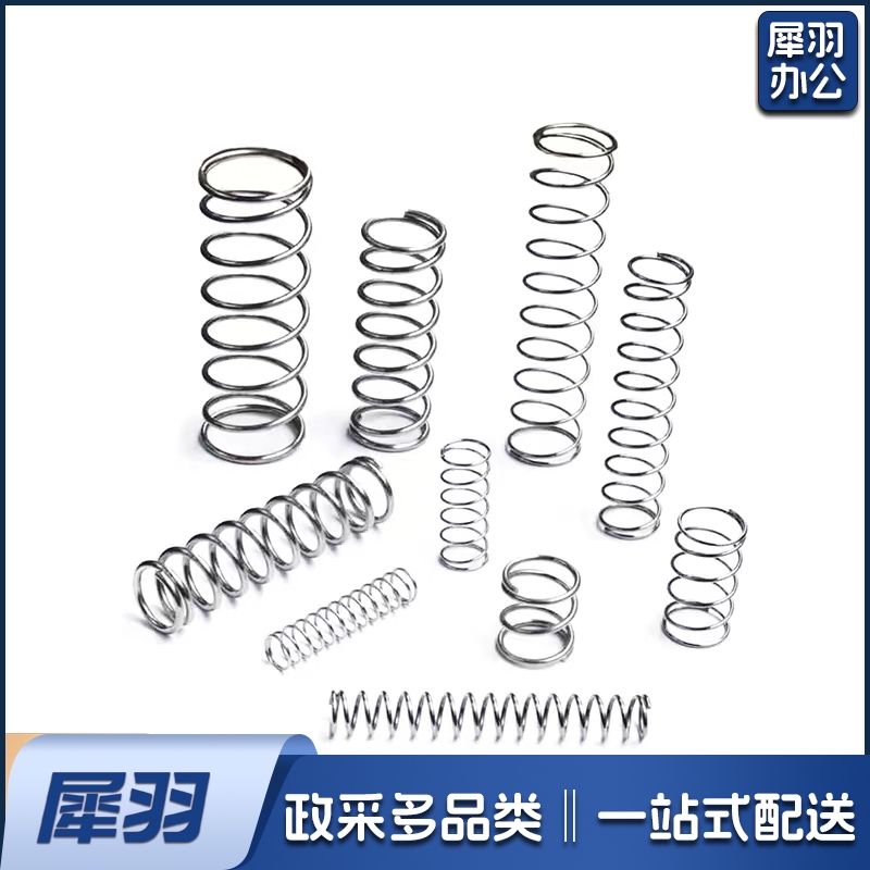 不绣钢弹簧压簧压缩阀门弹簧10个/包