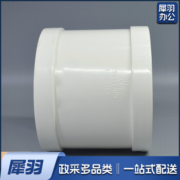 ABS管箍  超绿 63mm