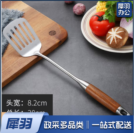 304不锈钢炒菜勺子炊具 304花梨柄 煎铲