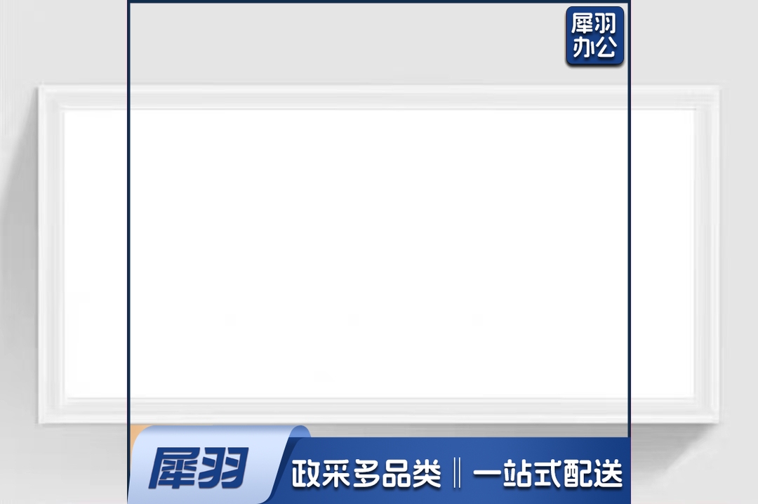 LED平板灯300*600 48W 超薄款侧发光