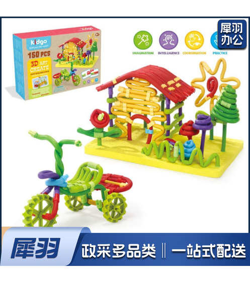 扭扭棒幼儿园儿童新年礼物手工diy创意玩具扭扭早教益智积木玩具 益智DIY扭扭棒*150