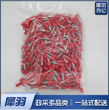 双线针型冷压接线端子（品牌：鸿涂TE4012红色）