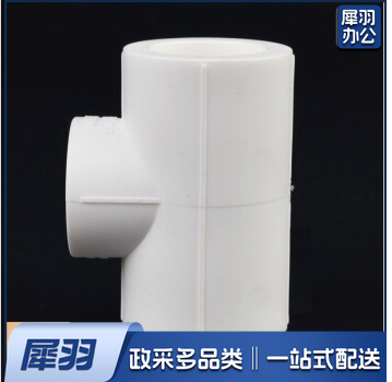 PPR异径三通 63变32