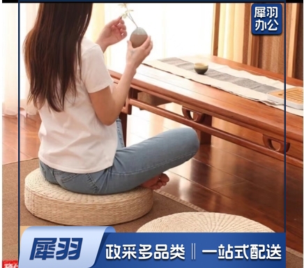 编制坐垫 原生蒲草 透气吸湿 冬暖夏凉 四季通用