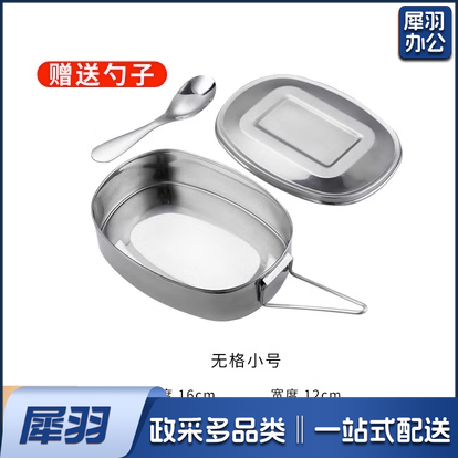 304长方形不锈钢饭盒学生食堂餐盒大号分格金属便当盒