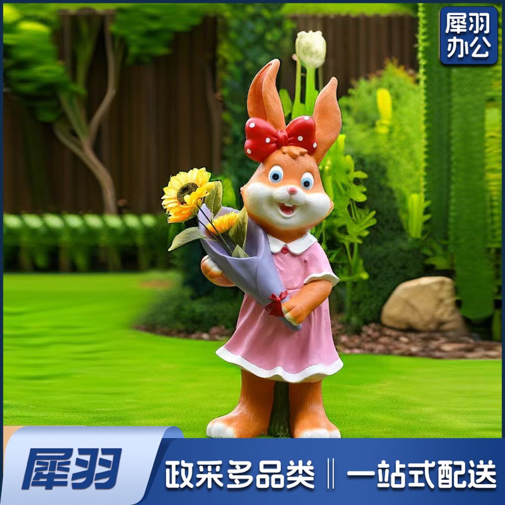 户外卡通兔子摆件玻璃钢树脂 花园庭院动物玻璃钢雕 塑幼儿园林 落地摆件装饰品   捧花女兔  43*37*115cm