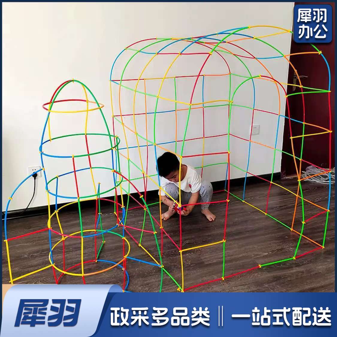 幼儿园软吸管魔法聪明棒4D积木网红diy构建拼插搭建小房家庭亲子互动动手活动创意男女儿童玩具 300桶装（150吸管+150接头）-700g