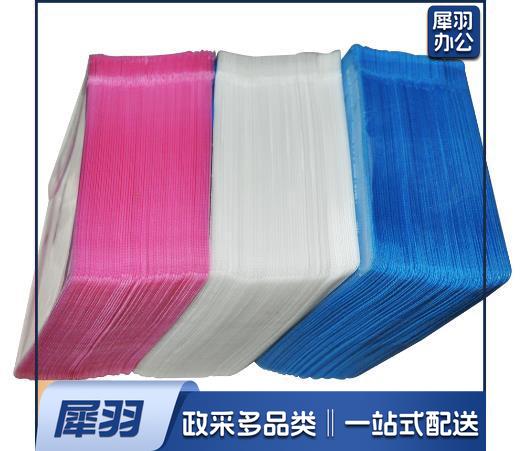 光盘包 光盘袋 100个/包(整包销售)