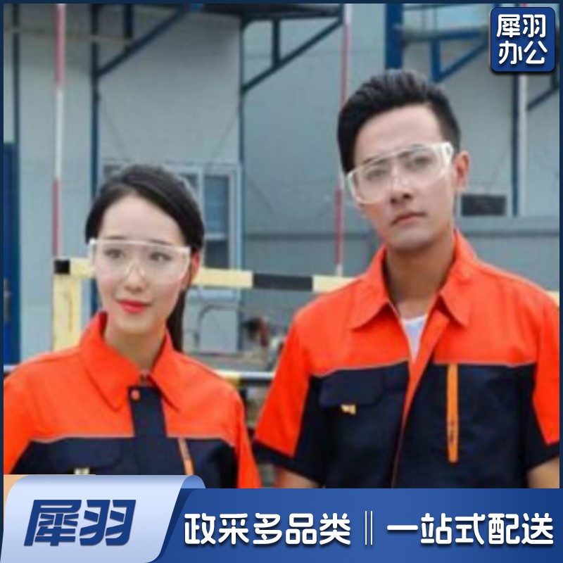 劳保套装 防扎鞋