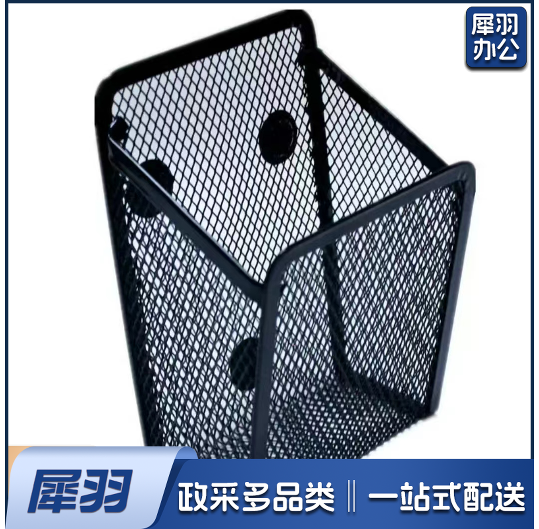 置物托盘 9*6.8*13