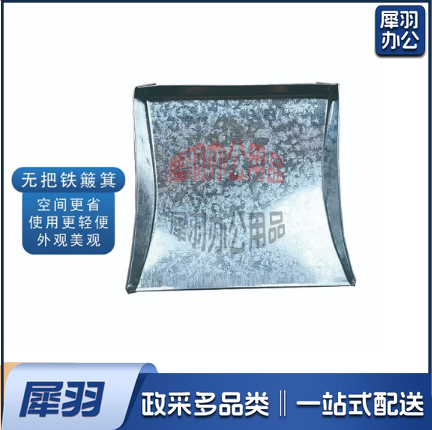 铁簸箕 无把铁簸箕 垃圾铲