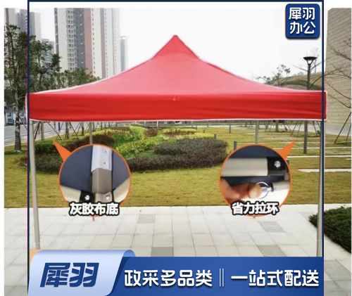 遮阳棚   3*3m大金刚 加粗加厚 牛津布  可印字  具体印字内容联系客服