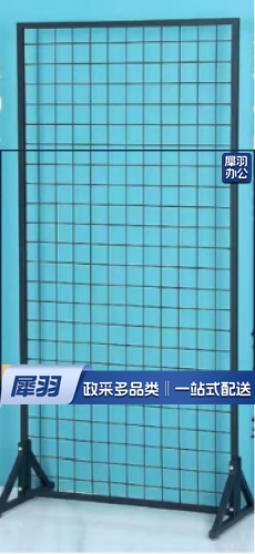 网格展示架