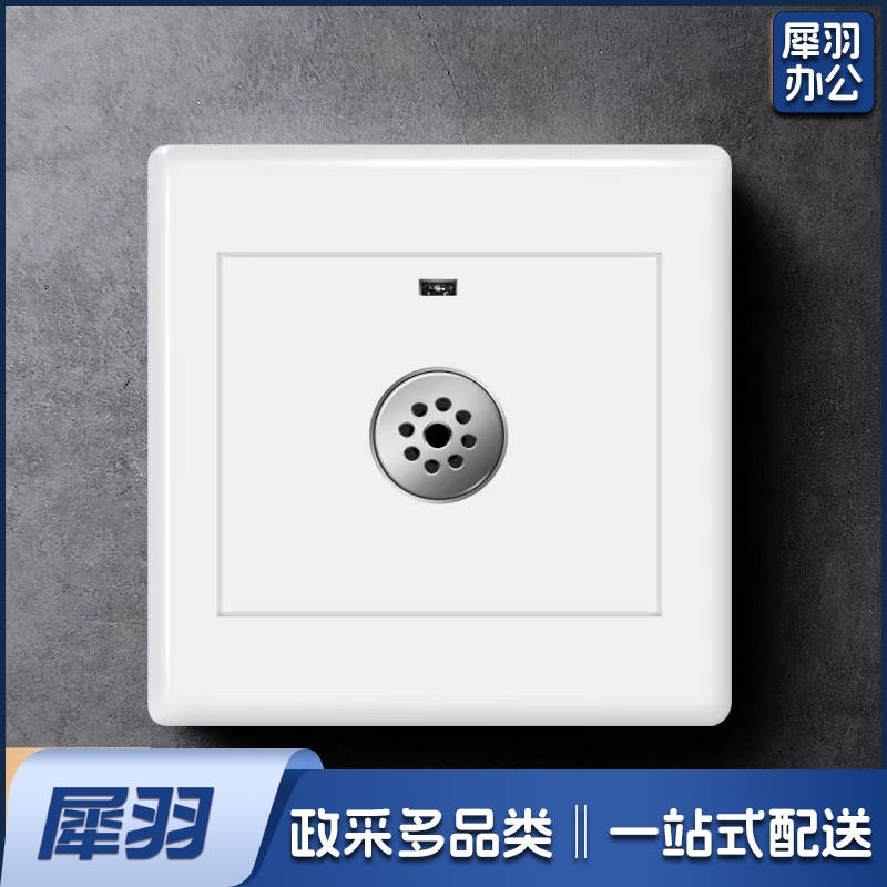 智能声控延时开关 大功率 86型暗装