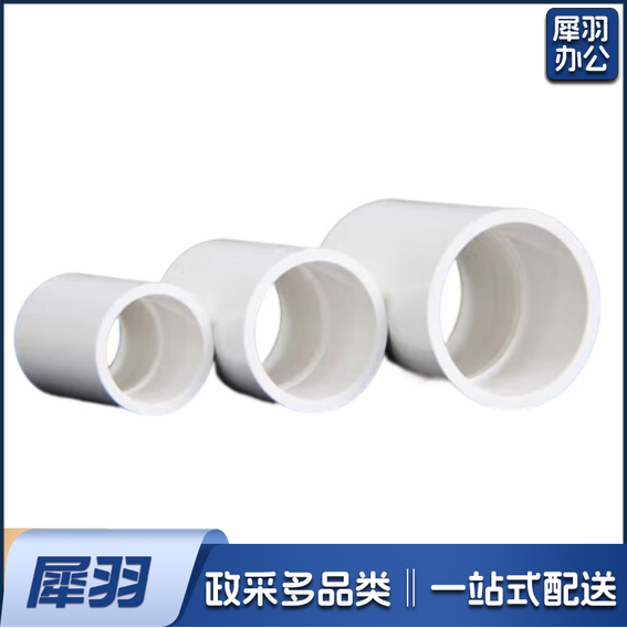 PVC直通直接 管箍 63mm