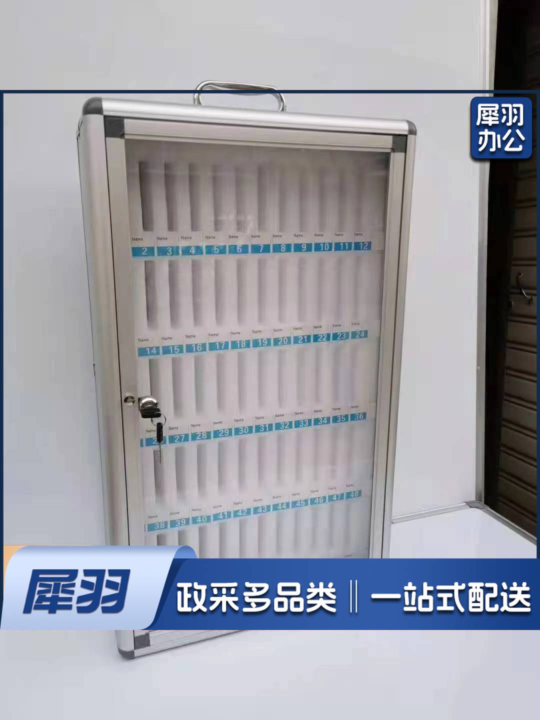 手机保管 带锁手机 存放箱 60位 手机 学校学生办公会议存放 铝合 金带锁 手机收纳盒