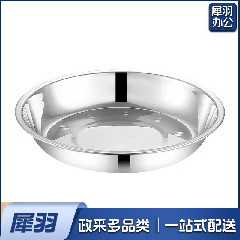 304不锈钢学生餐盘圆盘水果盘菜蝶 22cm