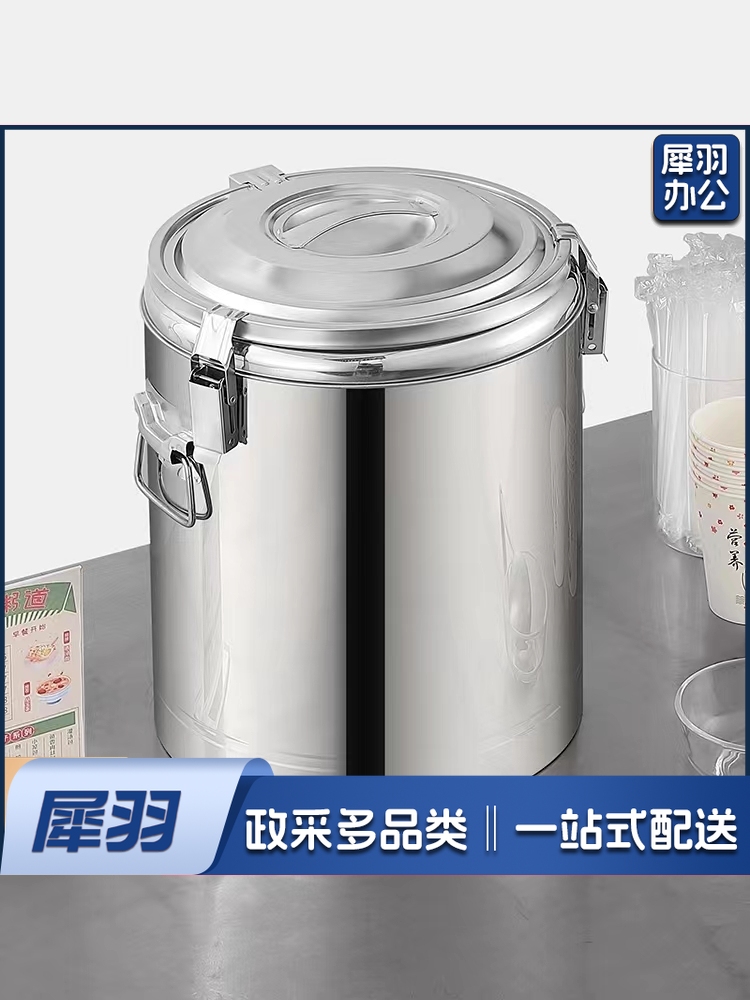 不锈钢保温桶商用大容量 40升 不带龙头