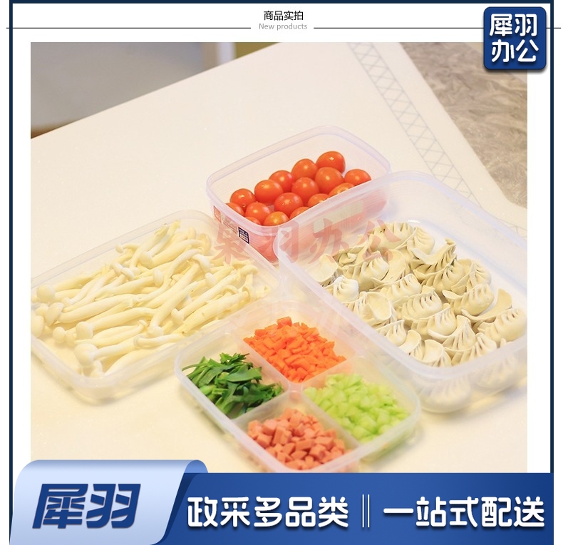 幼儿园留样盒    1.jpg