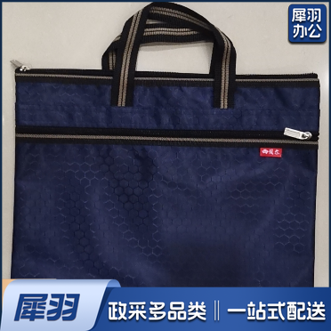 文件袋商务办公资料袋拉链多层收纳袋防水会议公文袋加厚手提包办公包