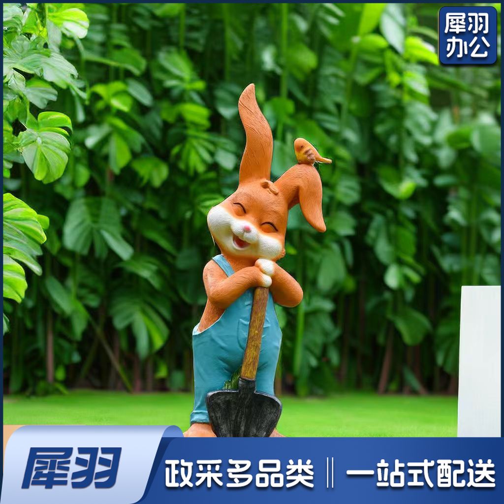 户外卡通兔子摆件玻璃钢树脂花园庭院动物玻璃钢雕塑幼儿园林落地摆件装饰品  铁锹男兔  35*28*92cm