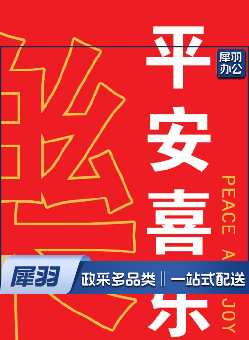 明信片150*100mm 500张起订