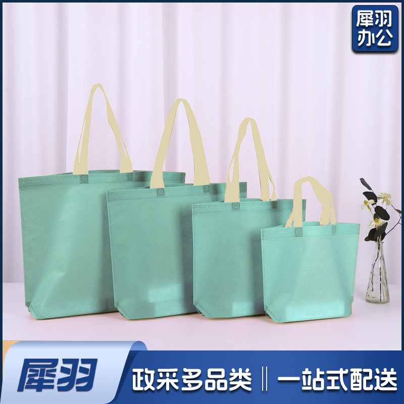 （60*45*12cm）无纺布手提袋服装店袋子定做礼品袋覆膜环保购物袋子无纺布袋定制