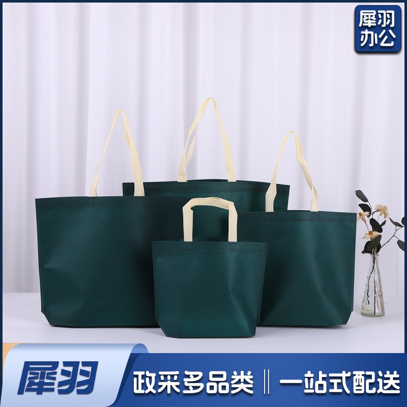 （60*45*12cm）无纺布手提袋服装店袋子定做礼品袋覆膜环保购物袋子无纺布袋定制
