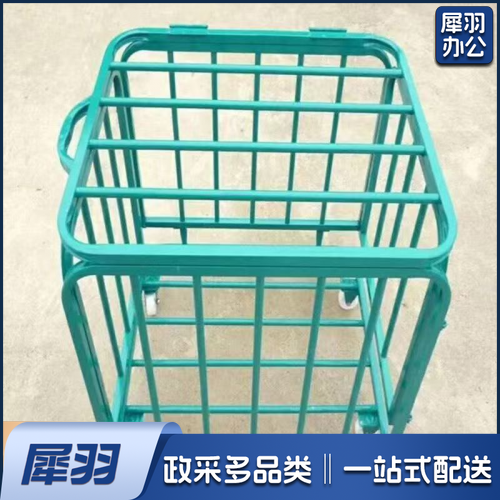 装球车900*900*800