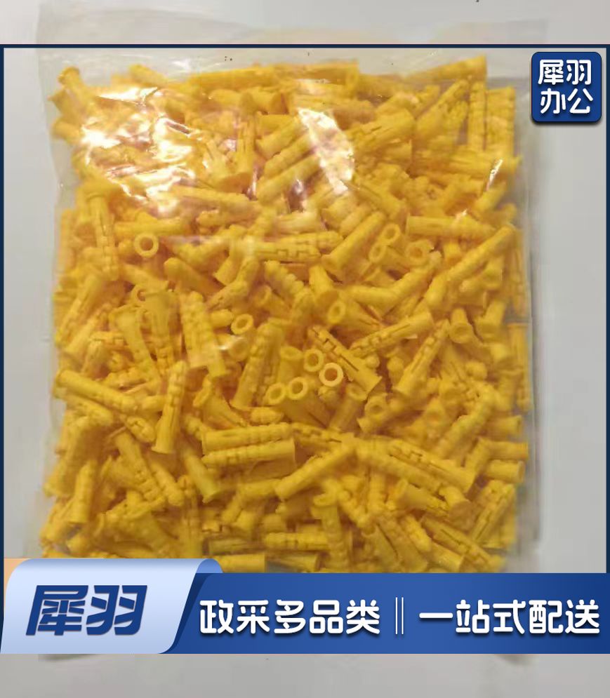 尼龙胀钉 6*60mm 塑料膨胀管螺栓膨胀管 100个/包