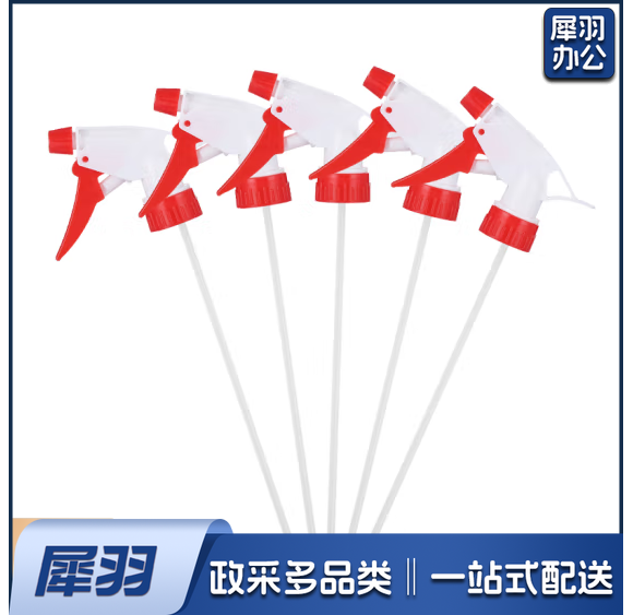 喷壶浇花喷雾器配件喷头   单位：个   十个起售 货号：WY